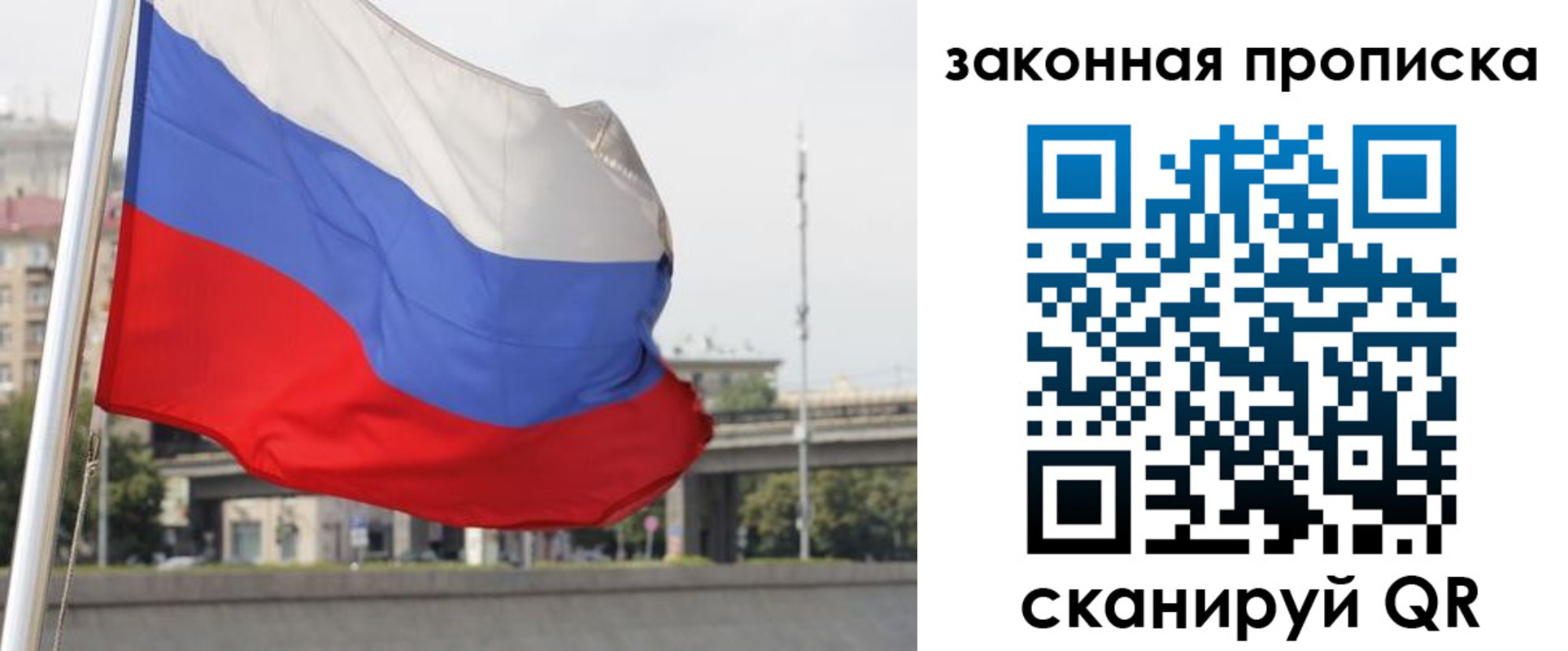 регистрация для дет. сада в Карабаше