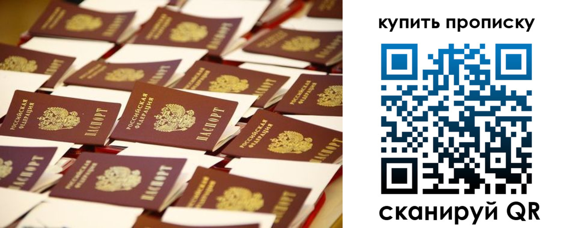 временная регистрация в квартире в Карабаше