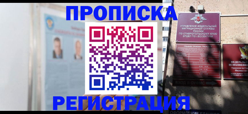 регистрация для дет. сада в Карабаше